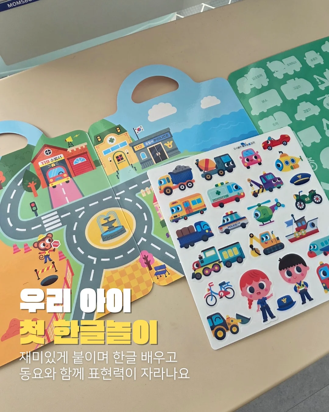 아가모드 선풍기 2