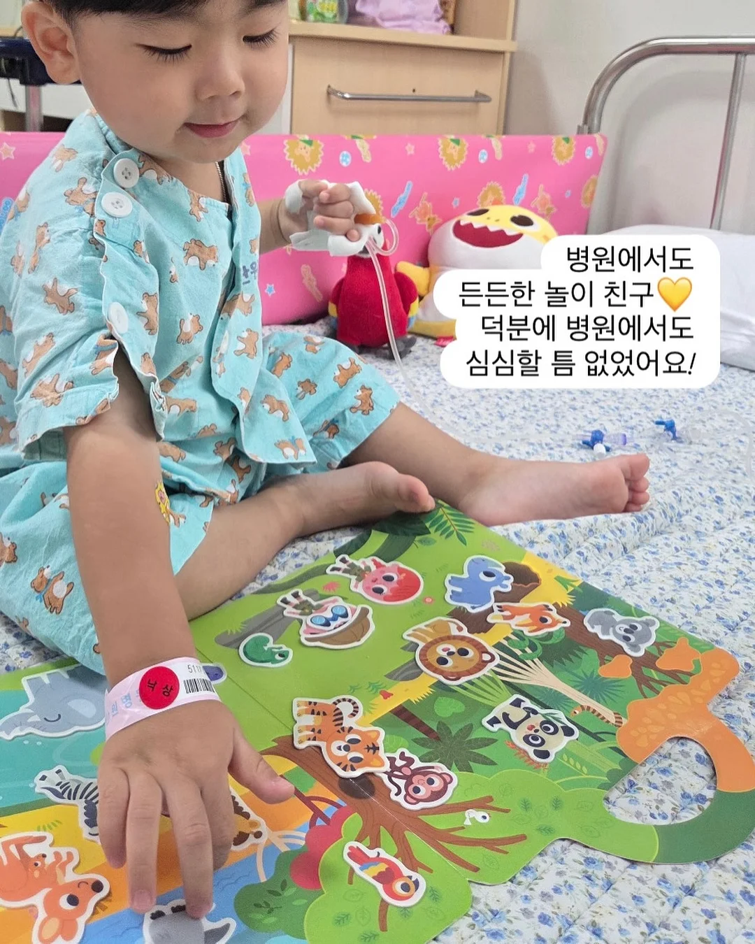 아가모드 선풍기 3