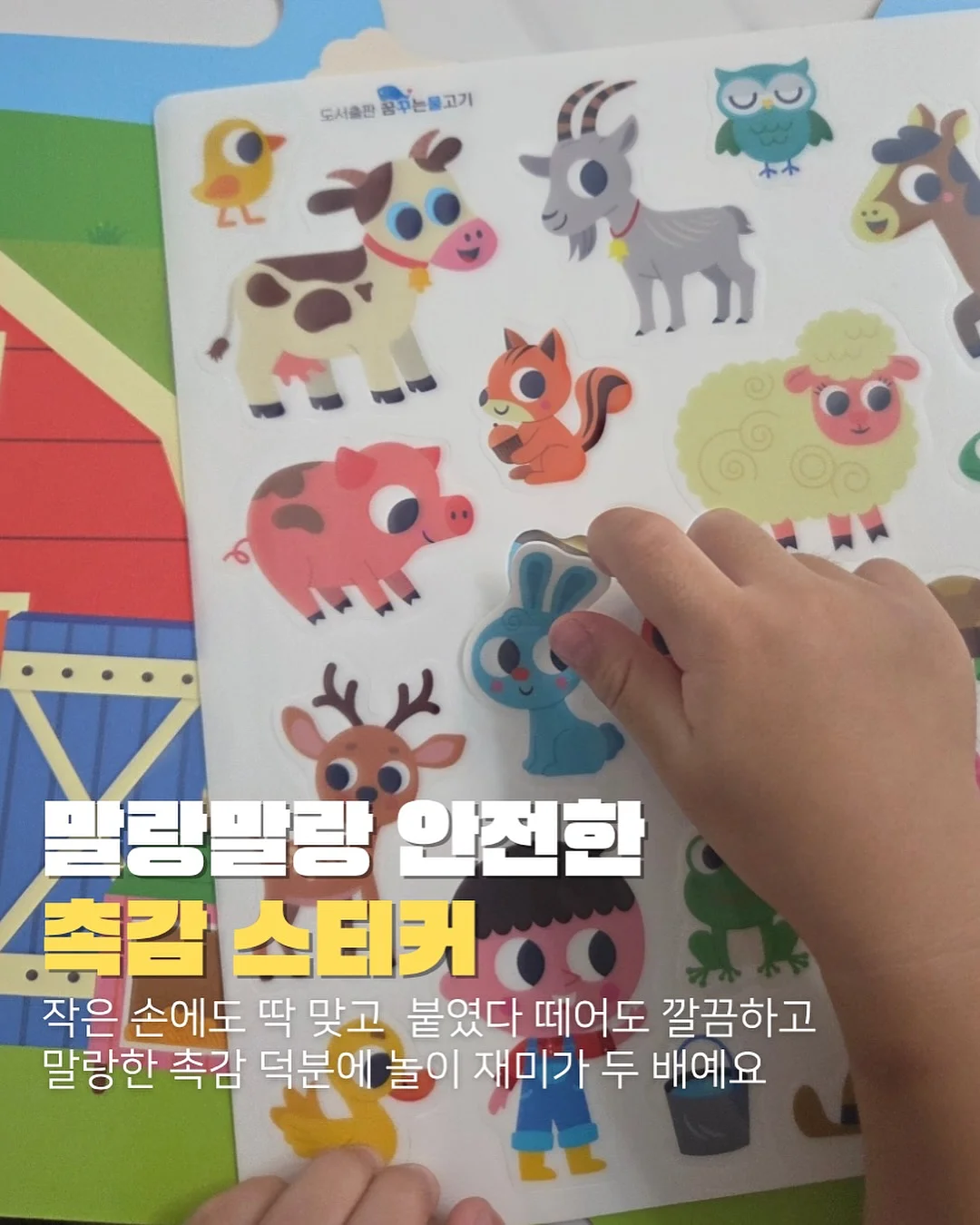 아가모드 선풍기 4