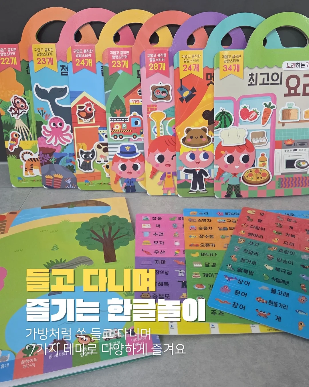아가모드 선풍기 7