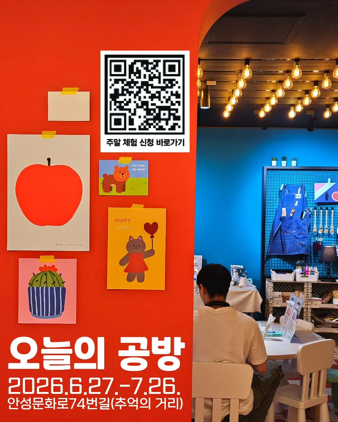 라이프캐치 앱 1