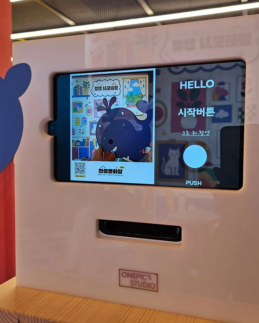 라이프캐치 앱 14