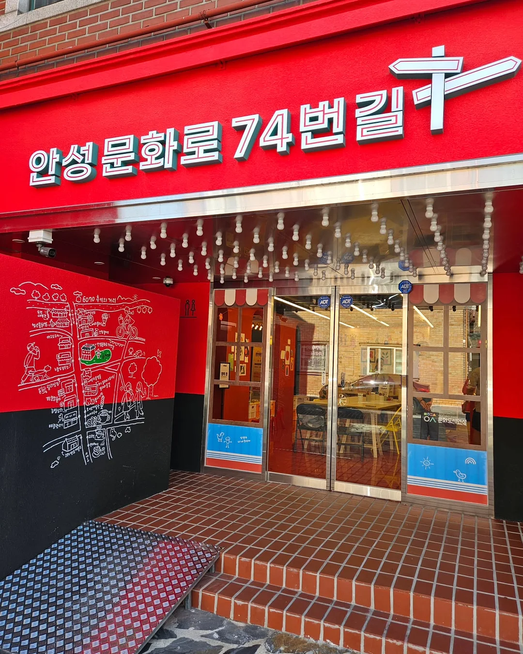 라이프캐치 앱 18