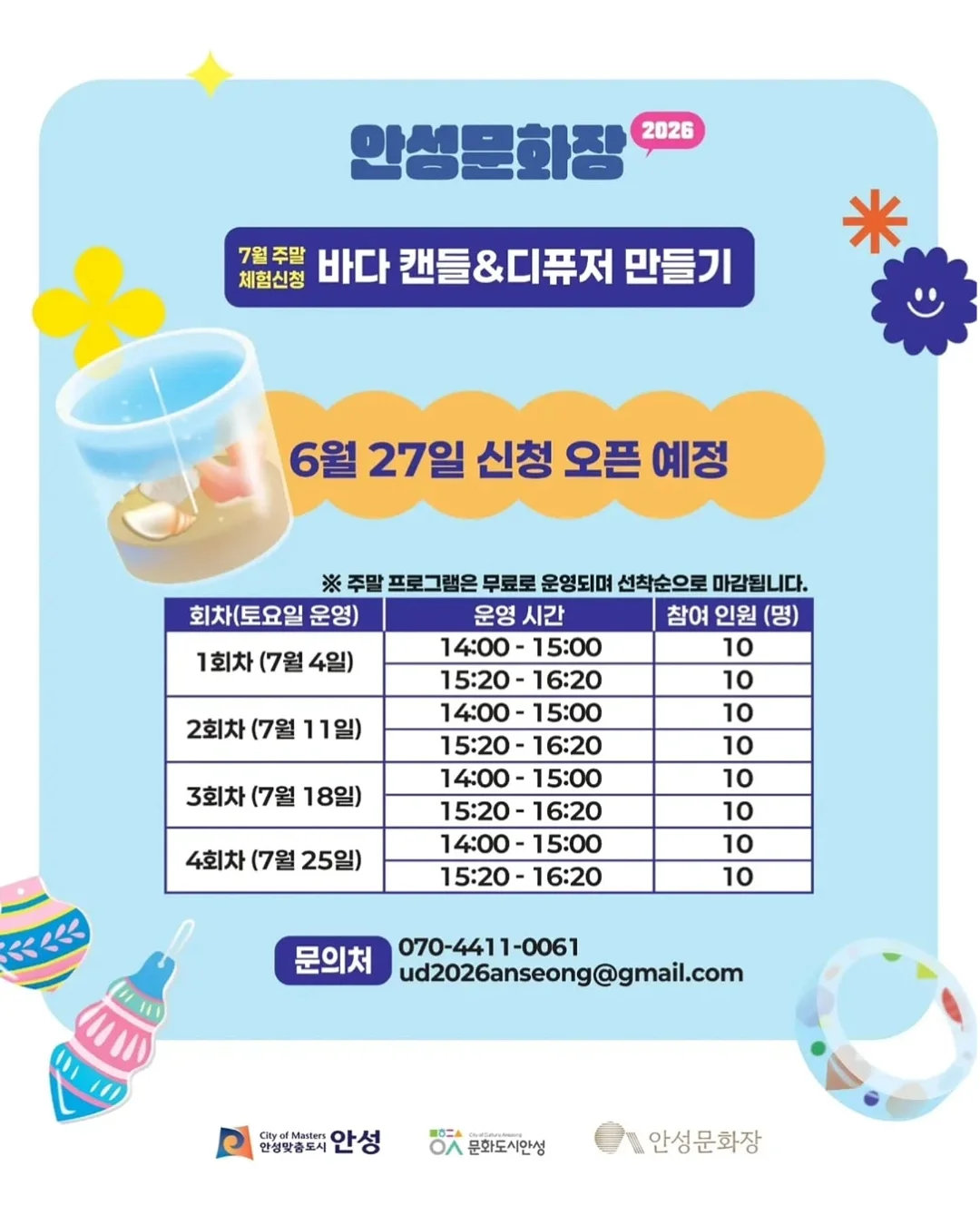 라이프캐치 앱 19