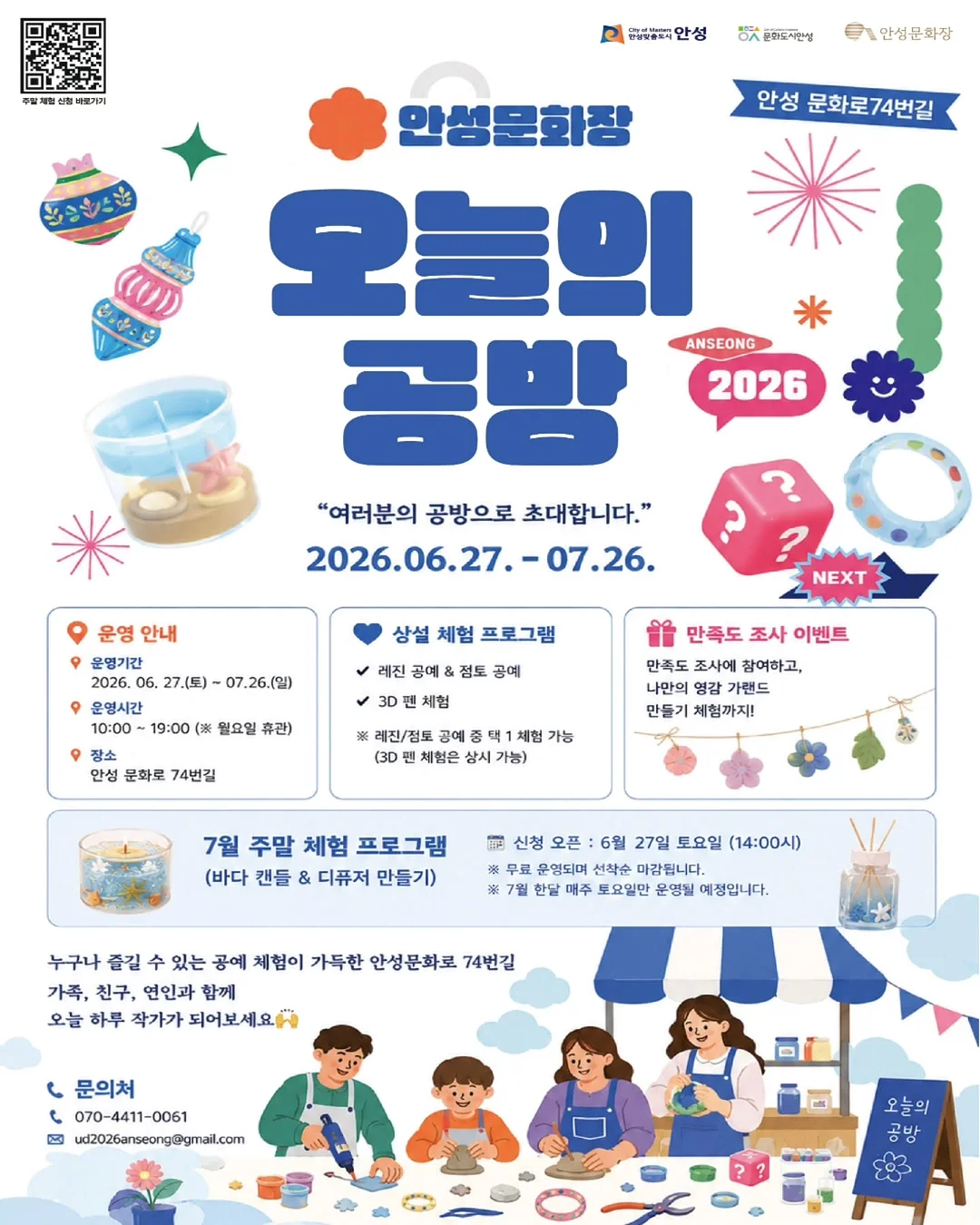 라이프캐치 앱 20