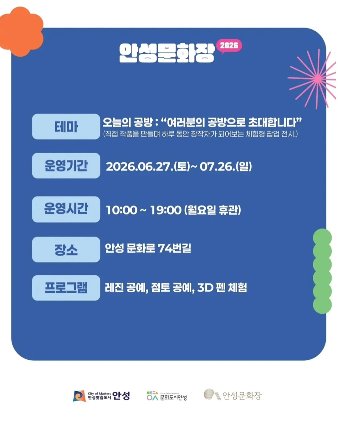 라이프캐치 앱 2