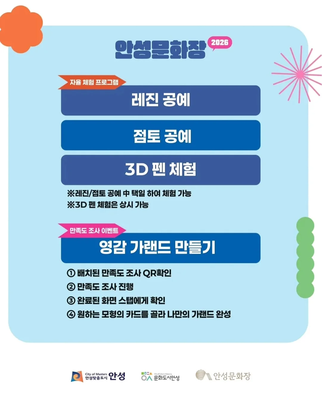 라이프캐치 앱 3