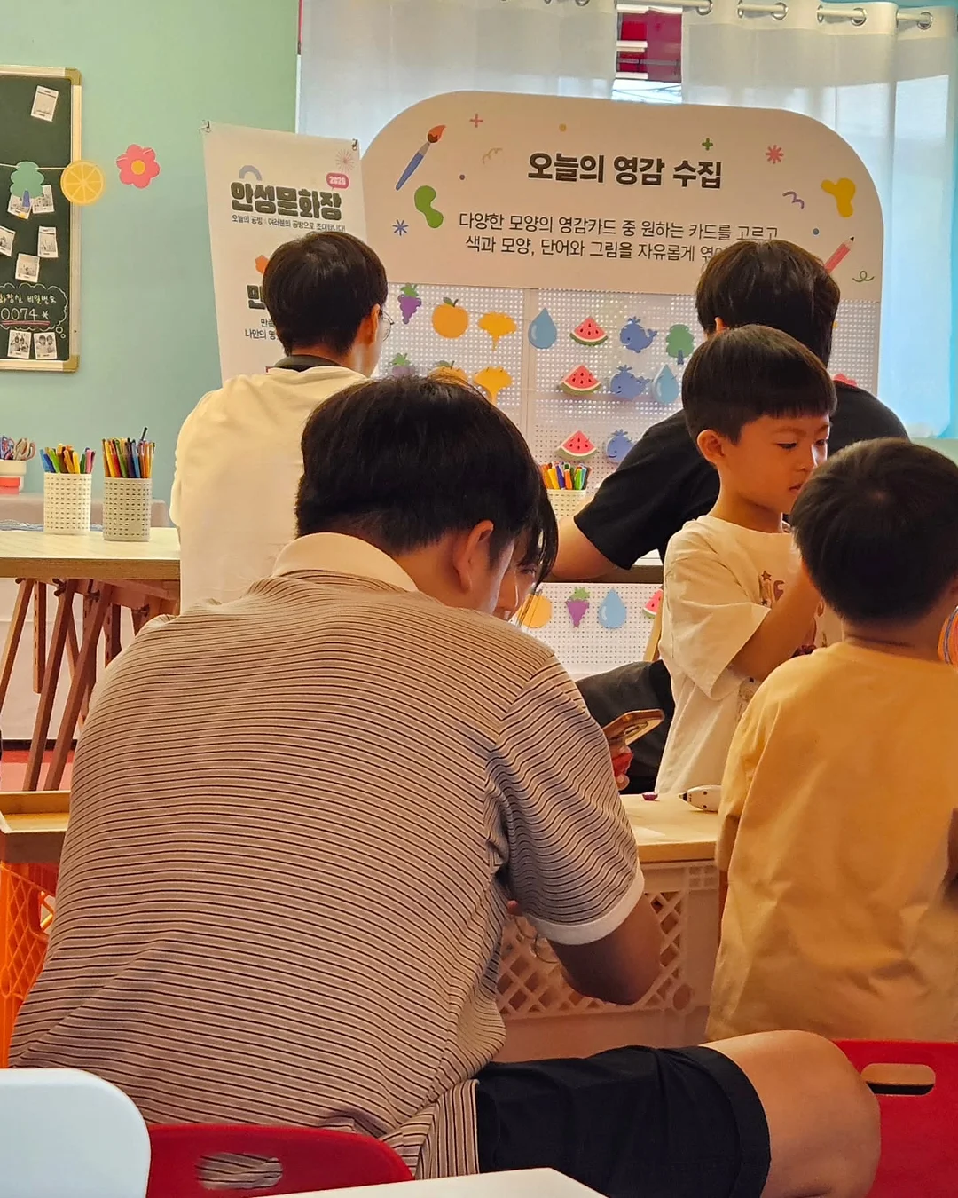 라이프캐치 앱 5