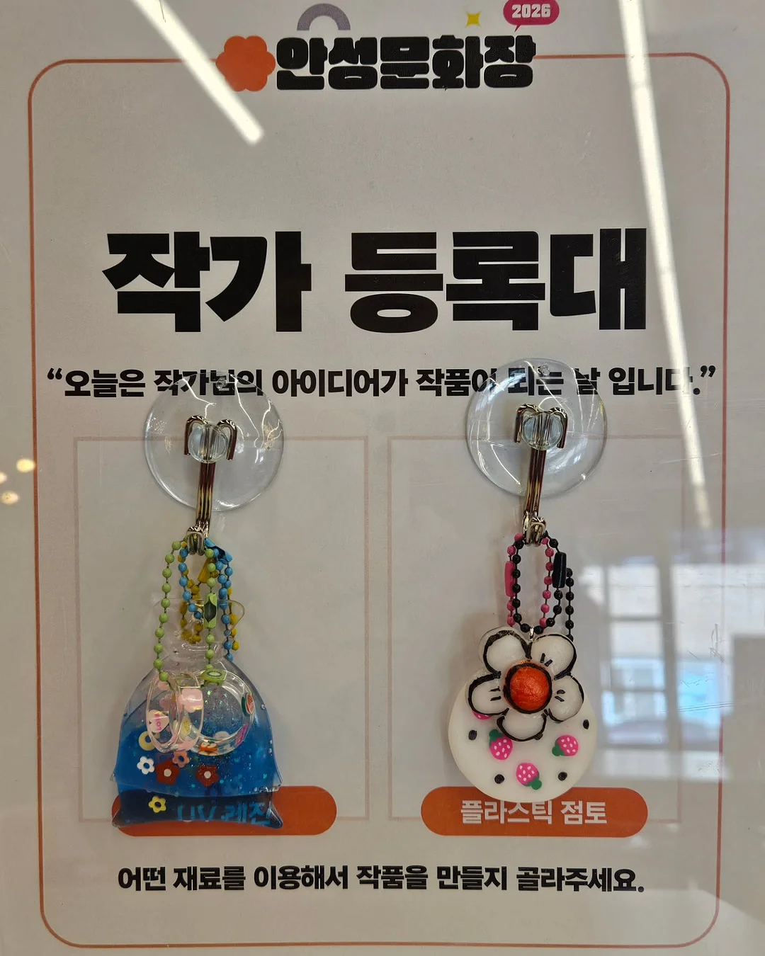 라이프캐치 앱 9