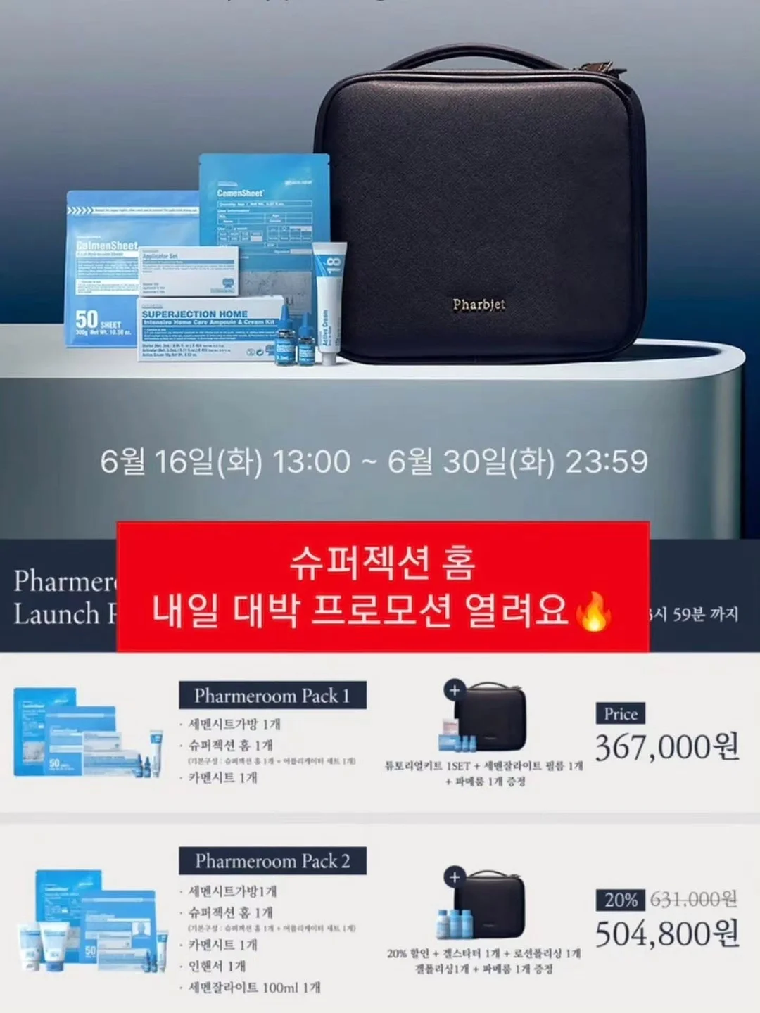 감정 종이컵 쌓기 도안 1
