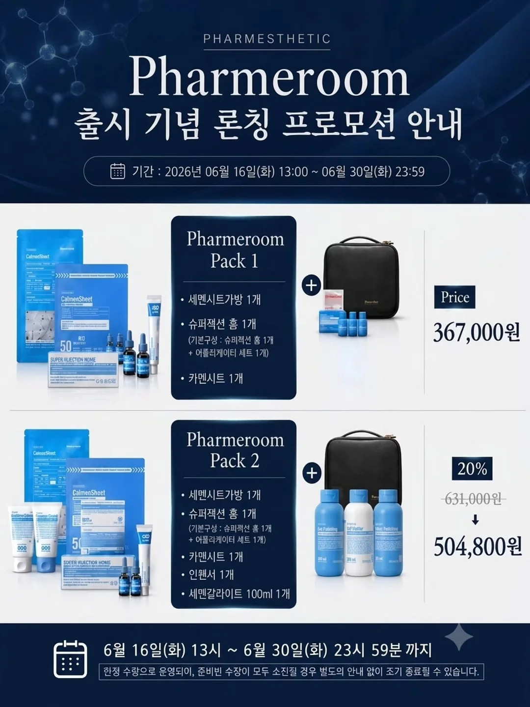 감정 종이컵 쌓기 도안 2