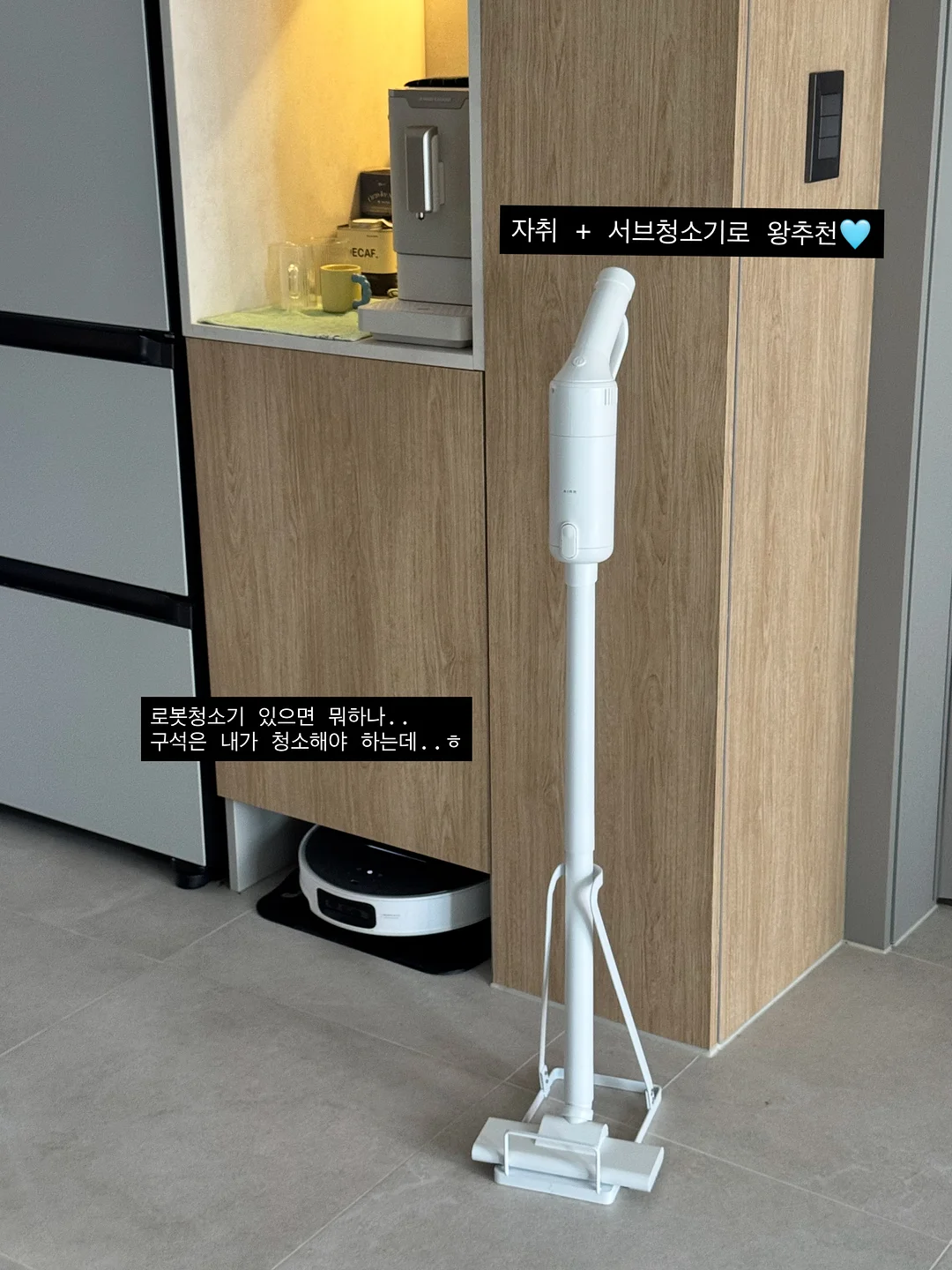 통신비 환급 12