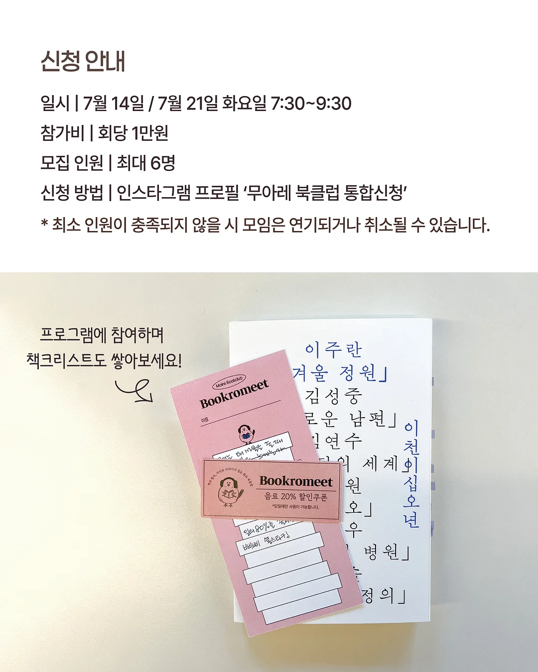 수제 건강 통밀빵 3