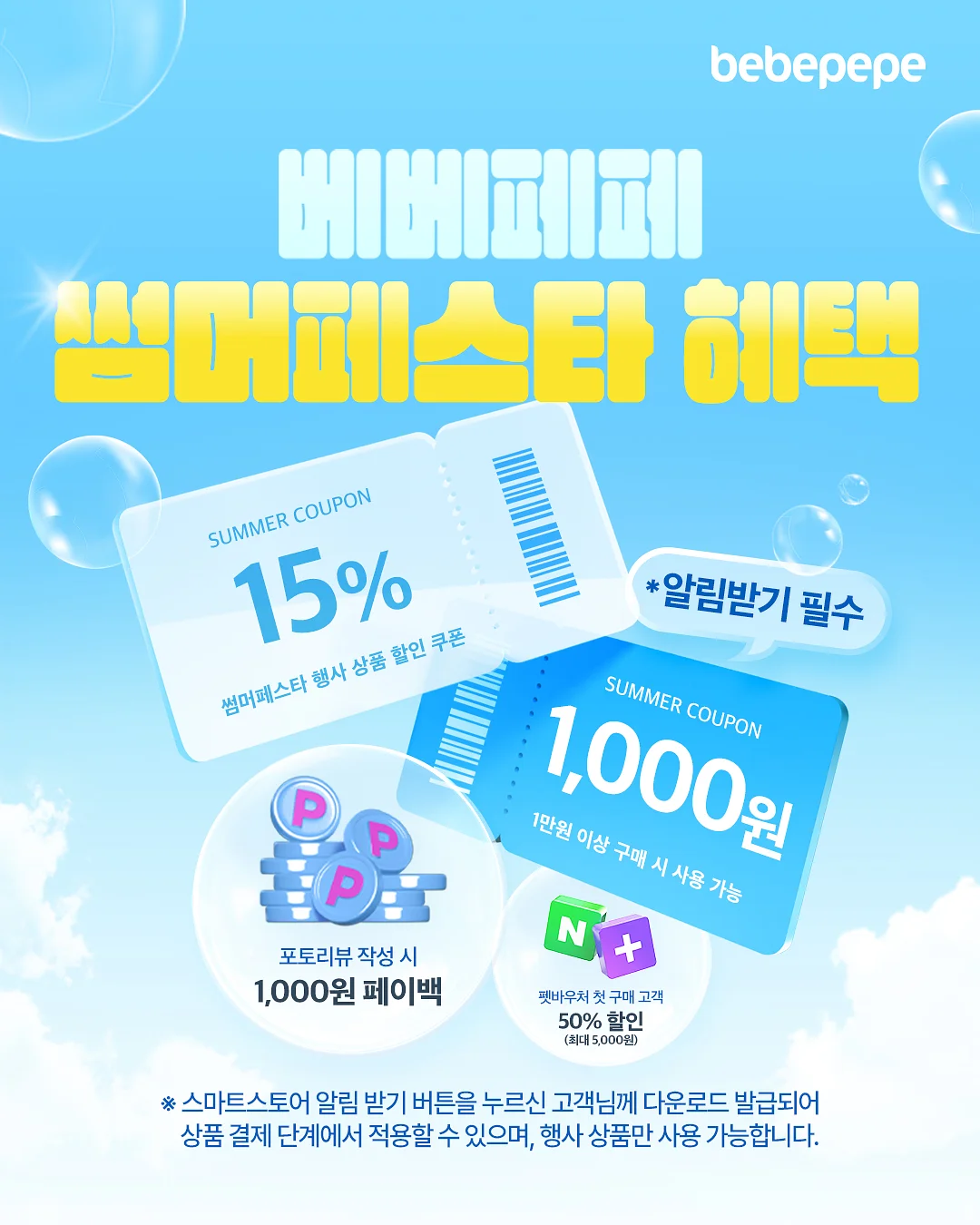 야구 케이크 2