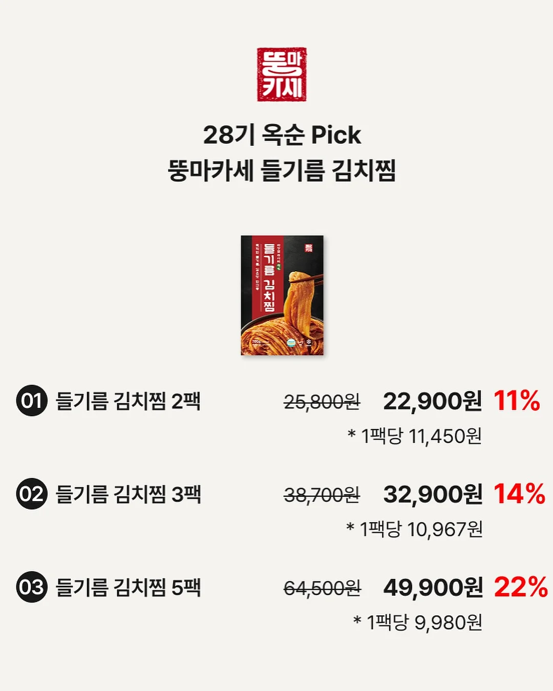 타밈 속옷 2