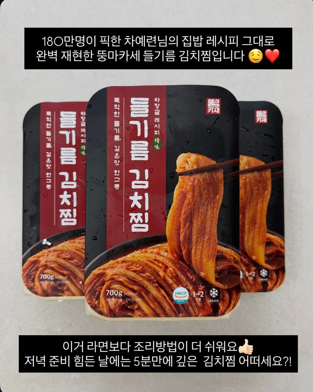 타밈 속옷 3