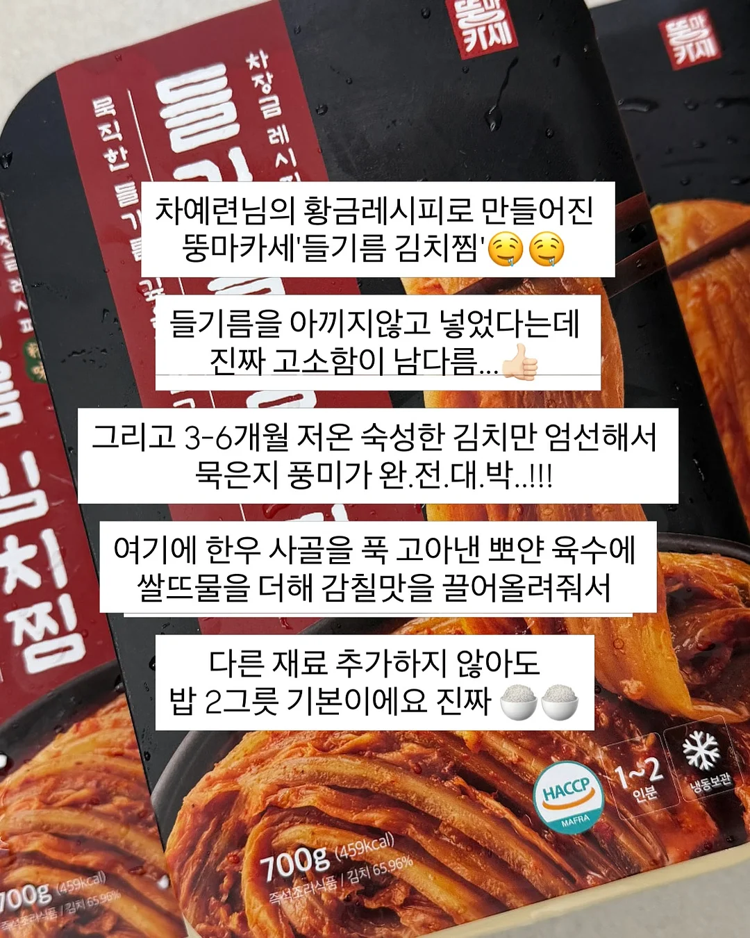 타밈 속옷 4