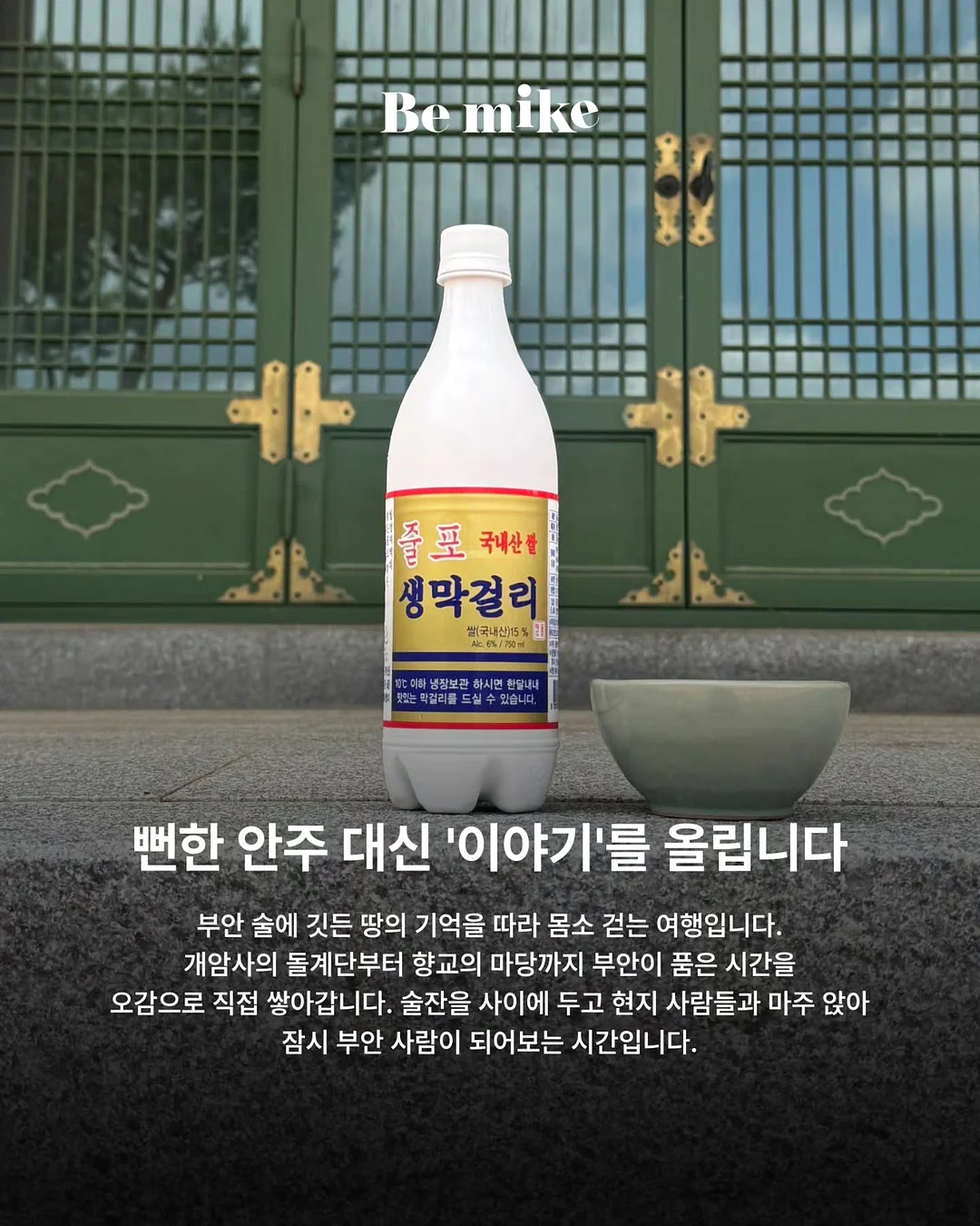 고유 2