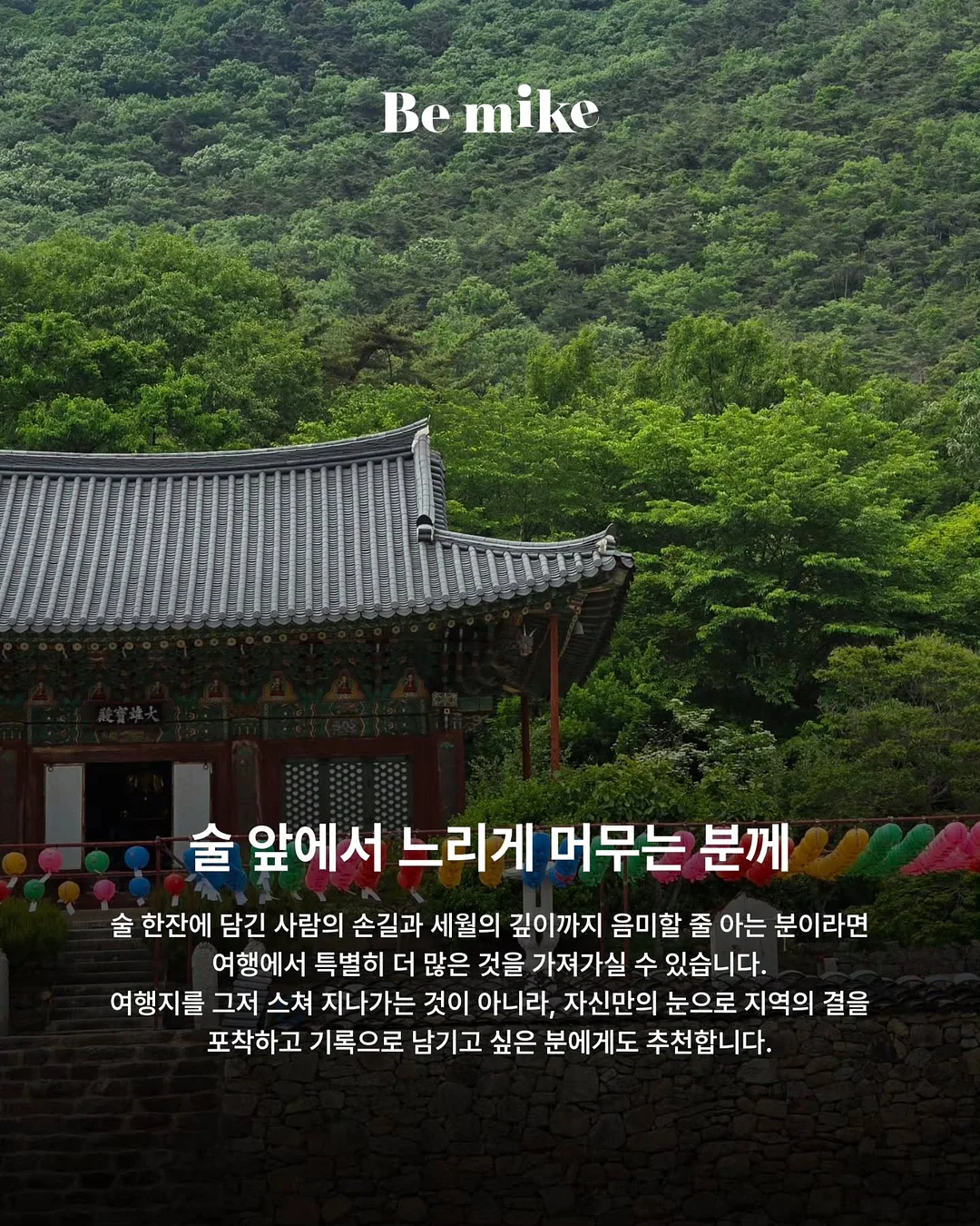 고유 3