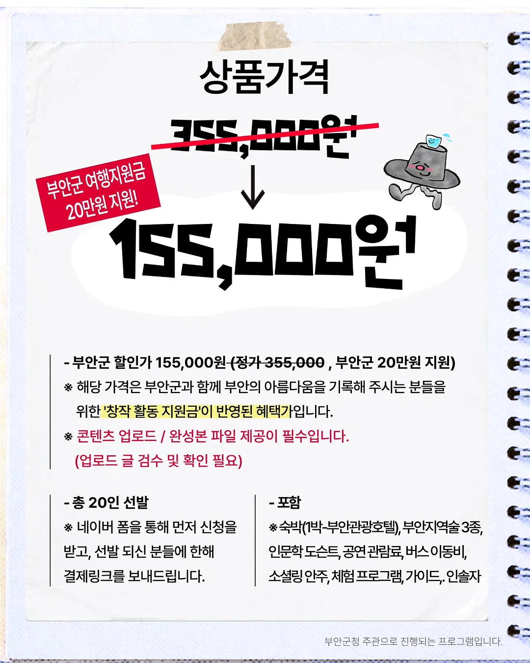고유 10
