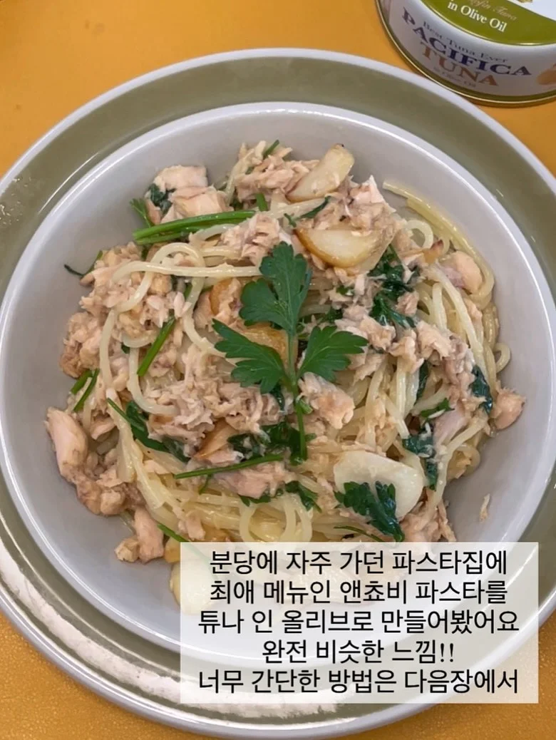 양산용 무선 선풍기 2