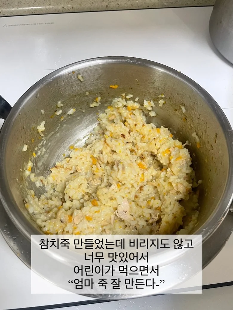 양산용 무선 선풍기 7