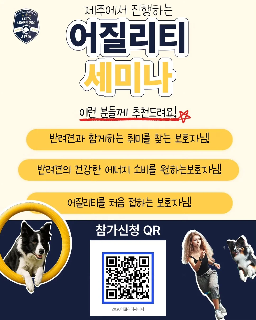 째깍섬 드로잉 클래스 1
