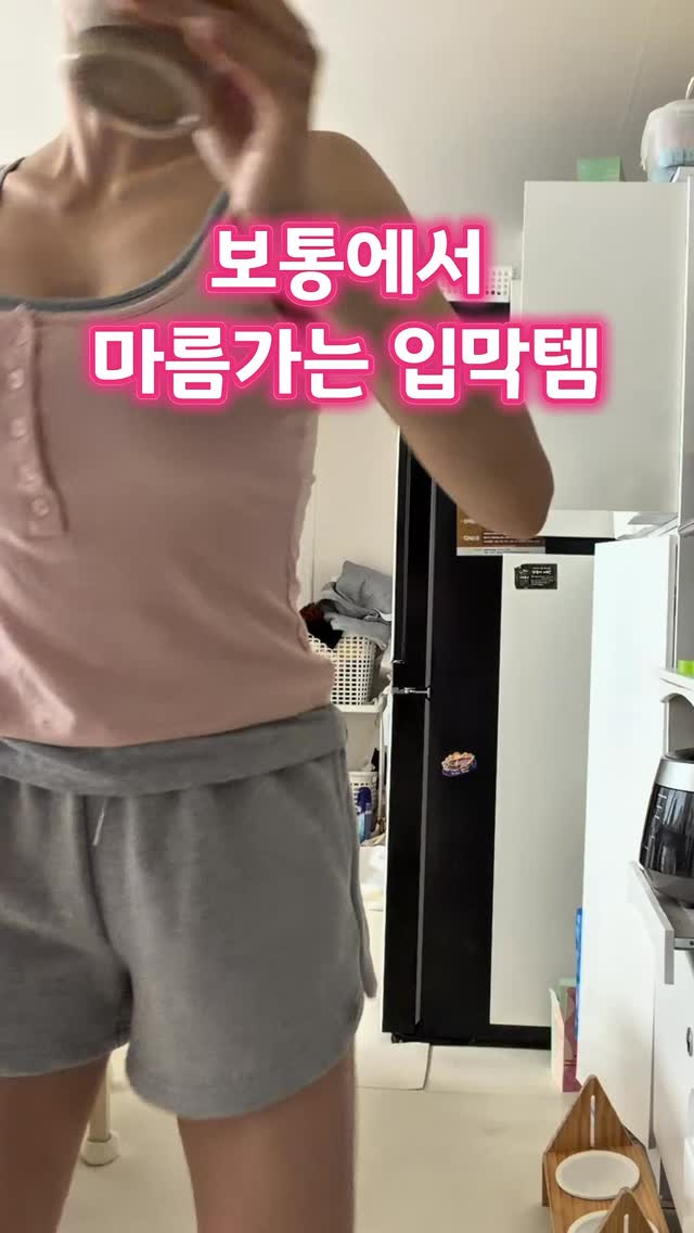 우즈 제습기