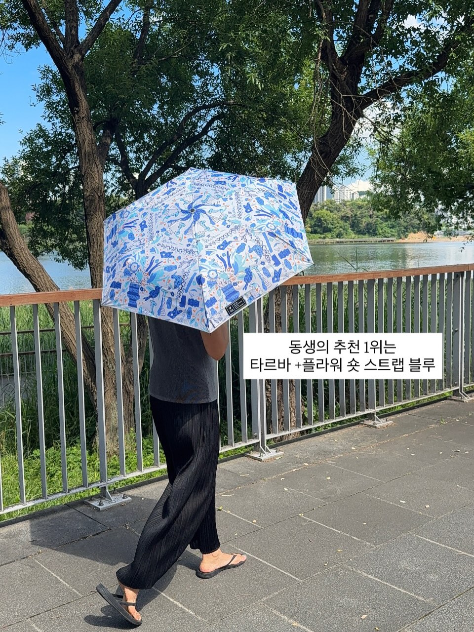 금테크 제품 18