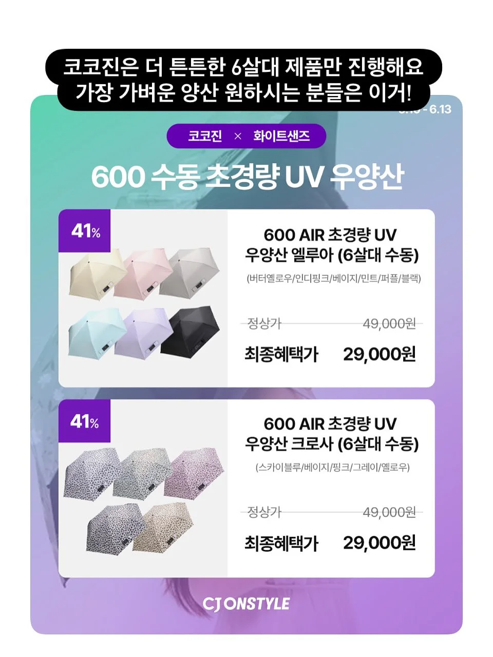 금테크 제품 4