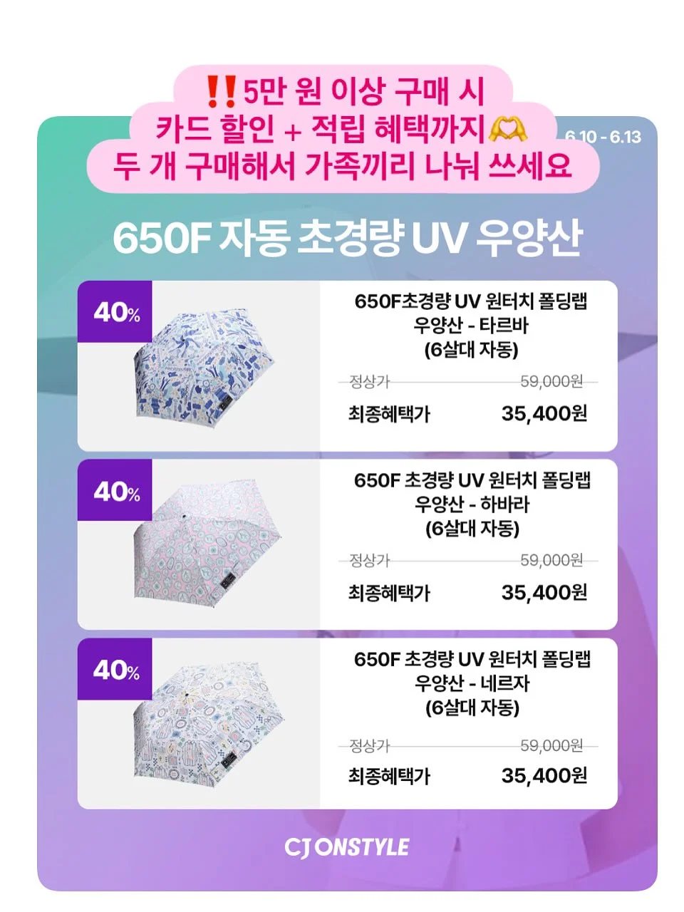 금테크 제품 5