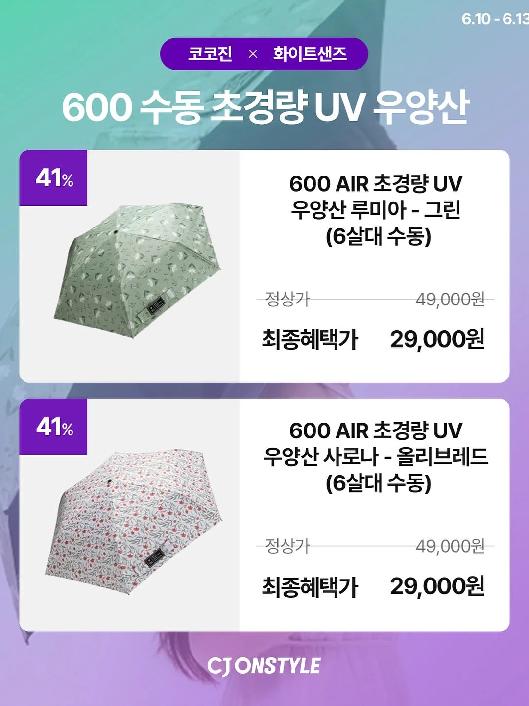 금테크 제품 6