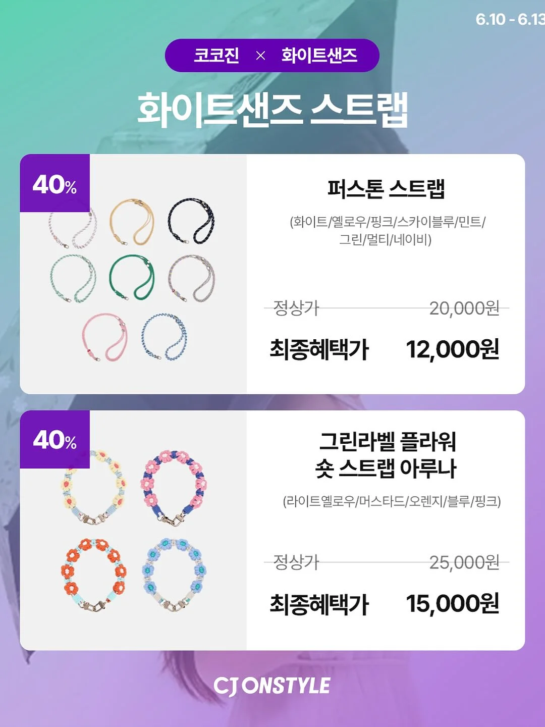 금테크 제품 7