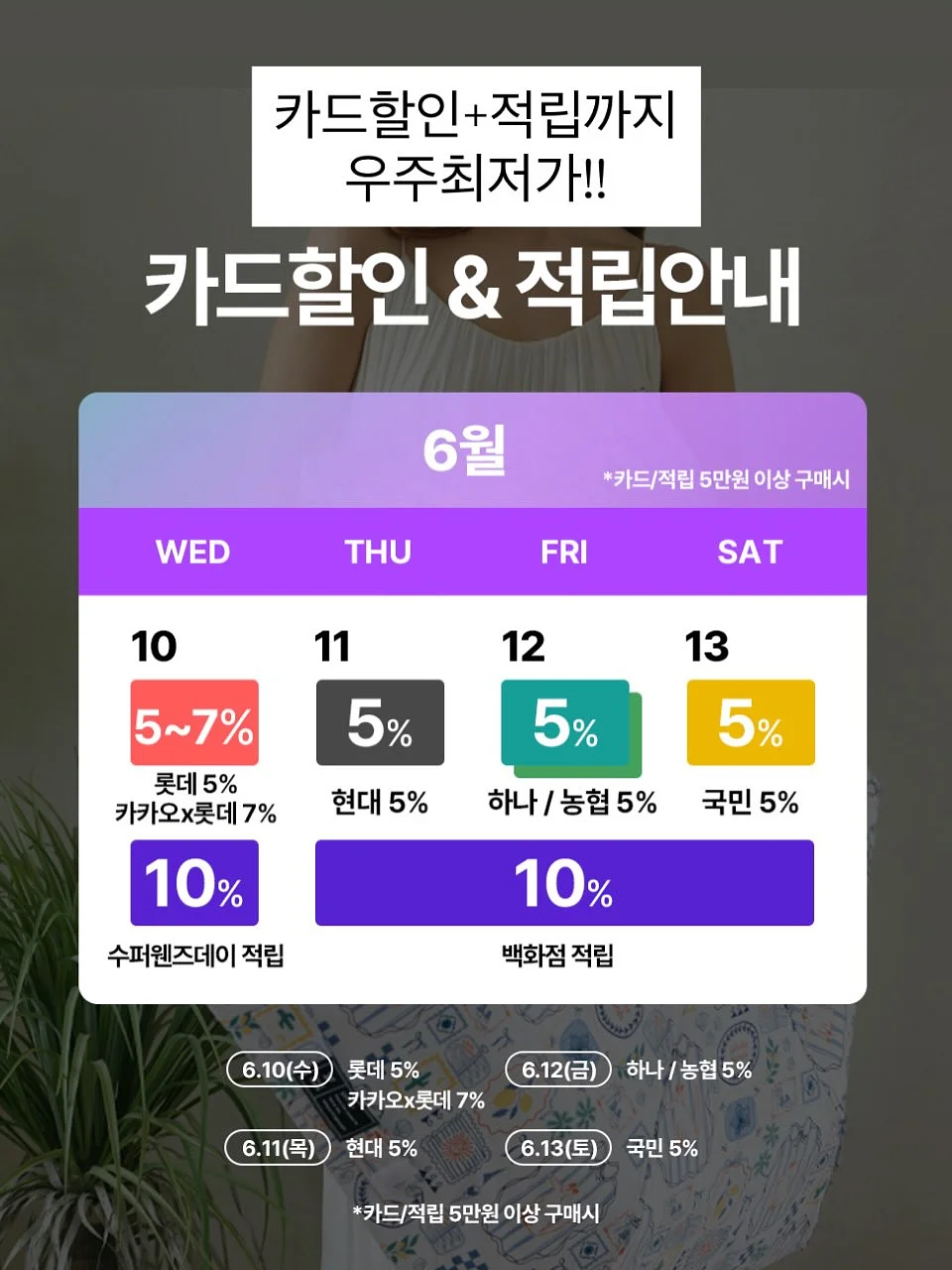 금테크 제품 8