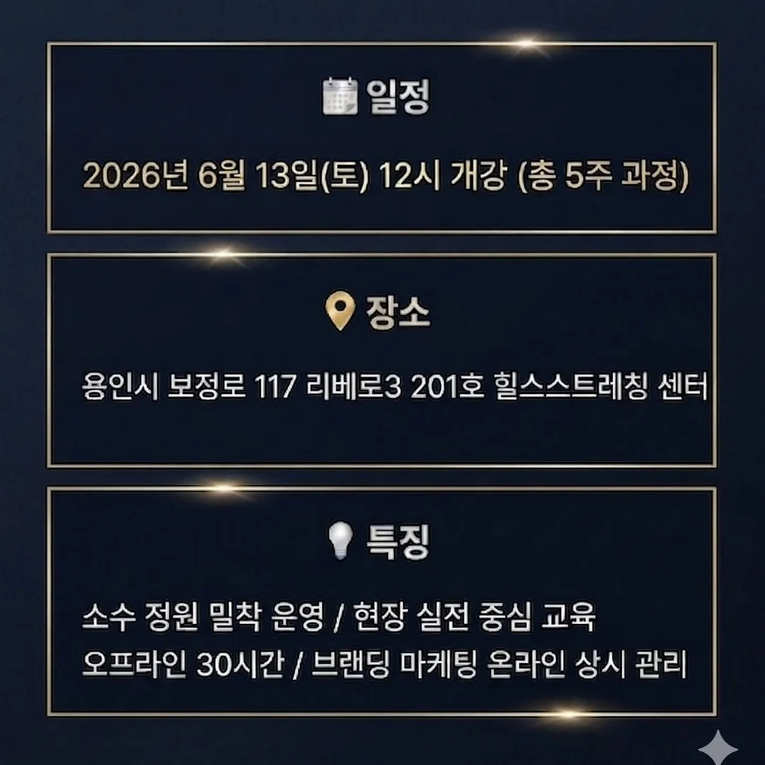 장은교, <정지선이 출발선이 될 때> 7