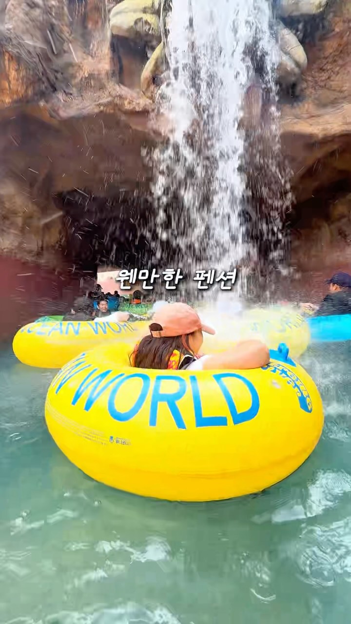 데이하이 위빙백 토트백