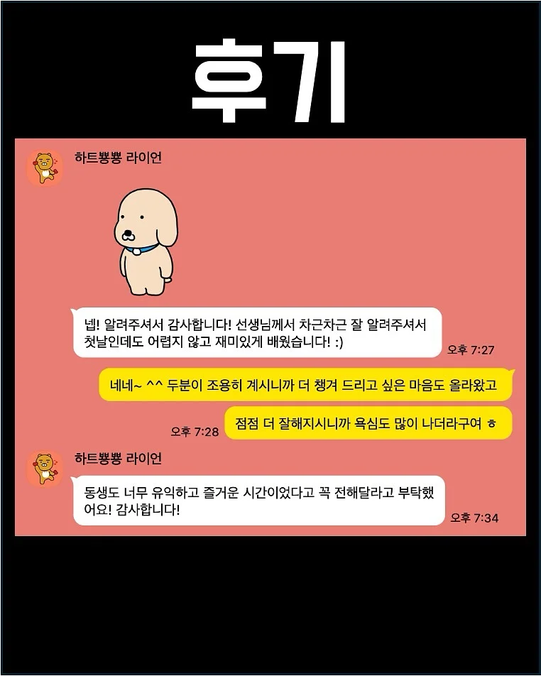 뜯어먹는소프트번망고 12