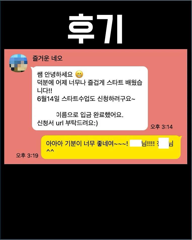 뜯어먹는소프트번망고 13