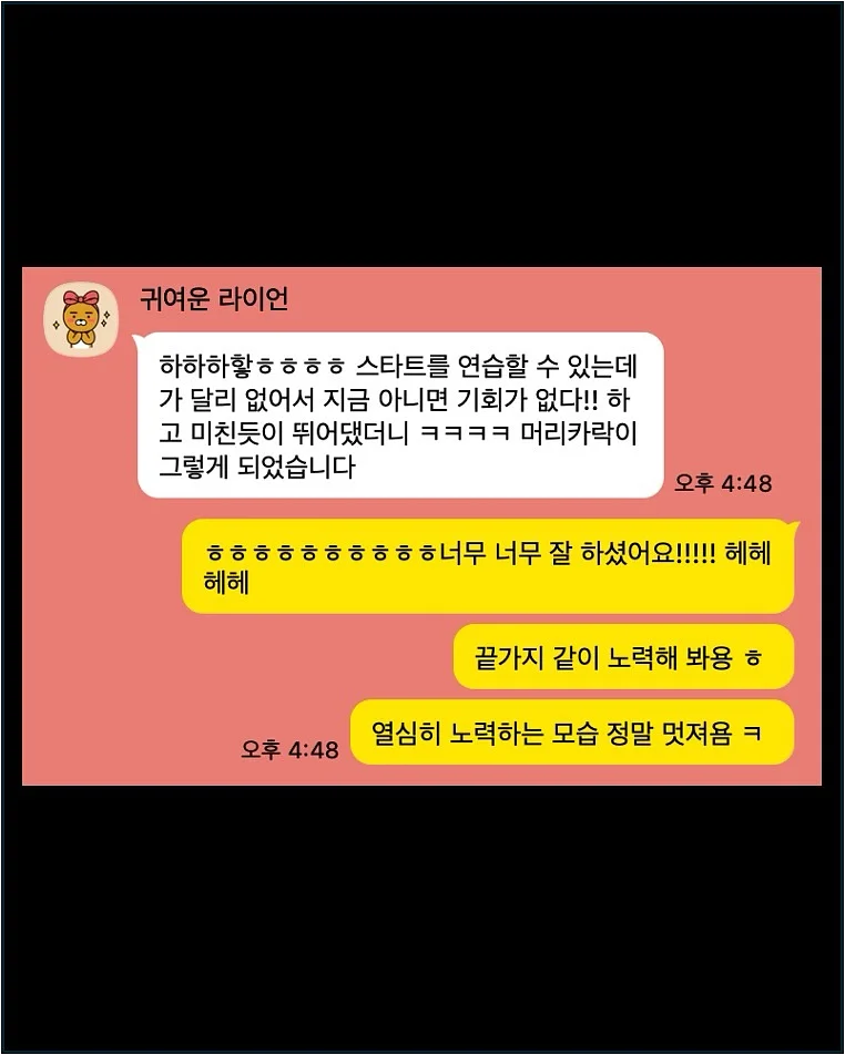 뜯어먹는소프트번망고 16