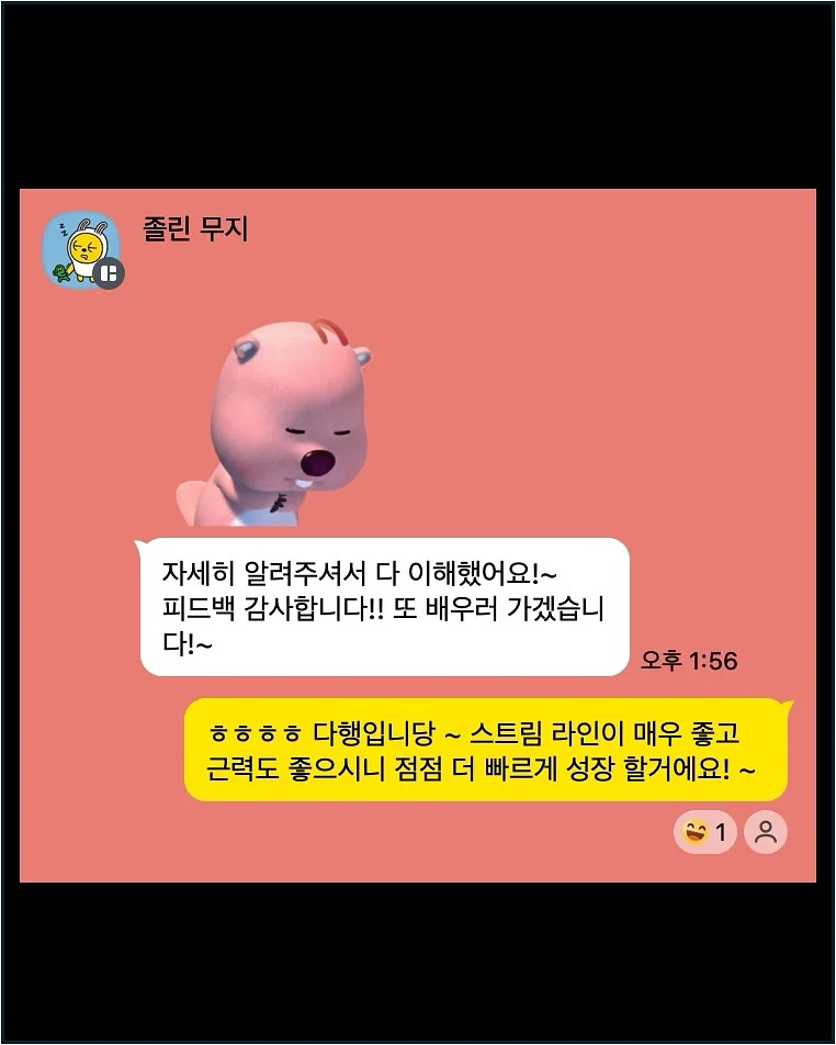 뜯어먹는소프트번망고 17