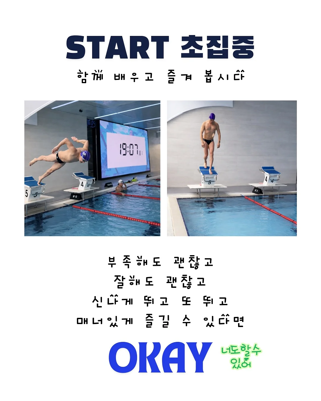 뜯어먹는소프트번망고 2