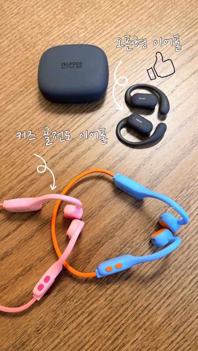 액티바이즈 오리지널