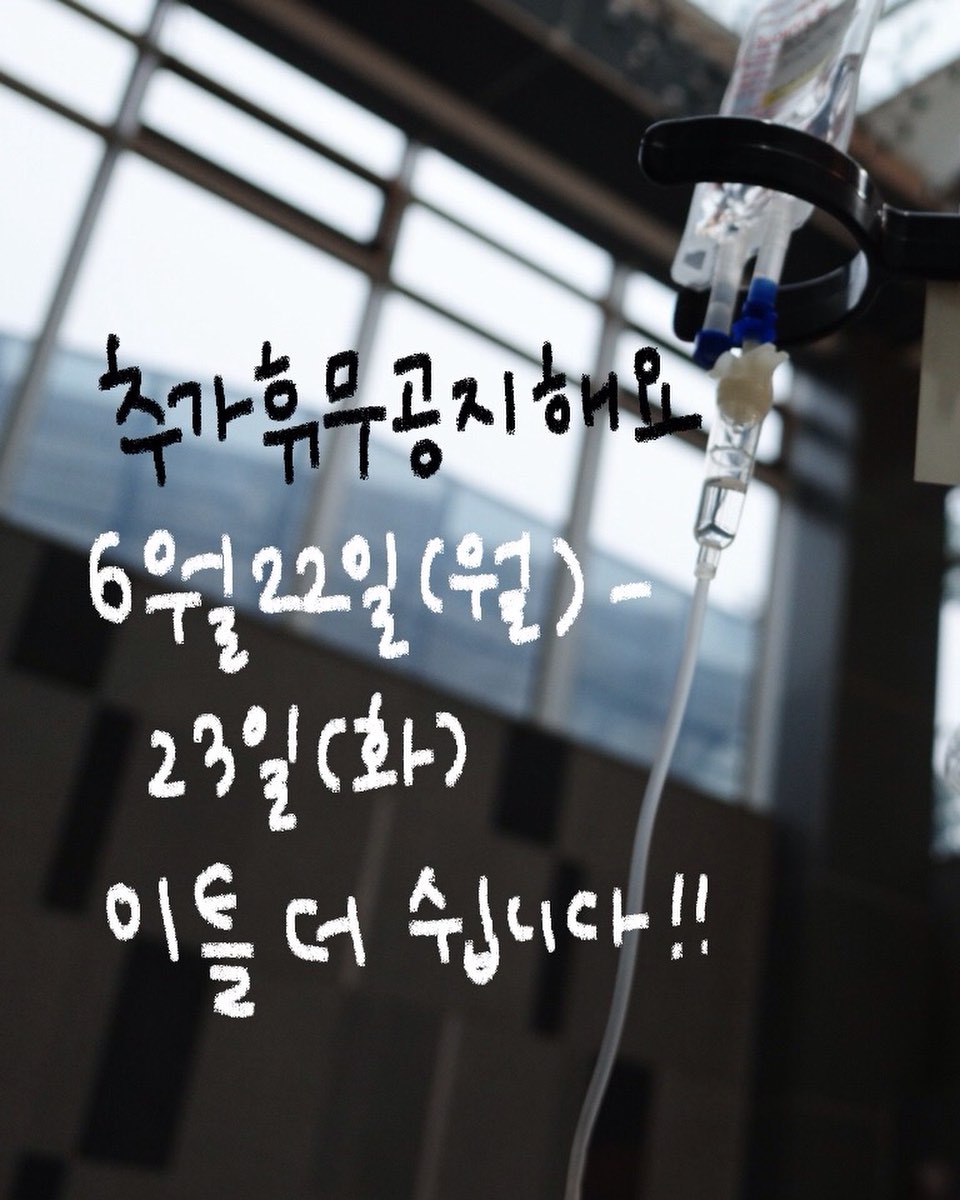 토도