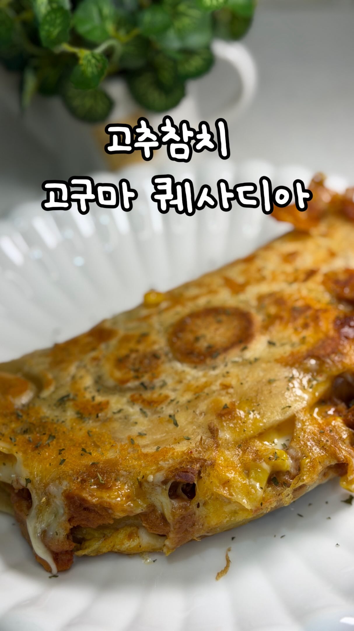 공감식탁 우공감 떡갈비 패티
