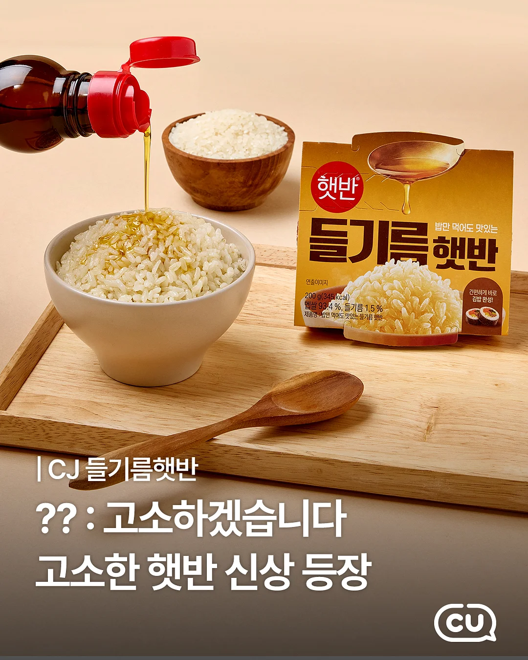 스마트 토퍼 1