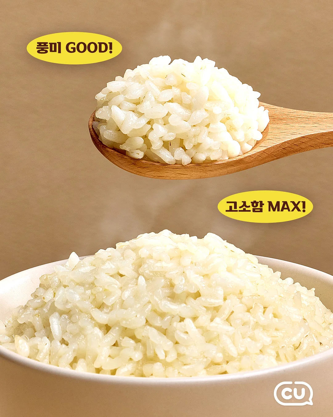 스마트 토퍼 2