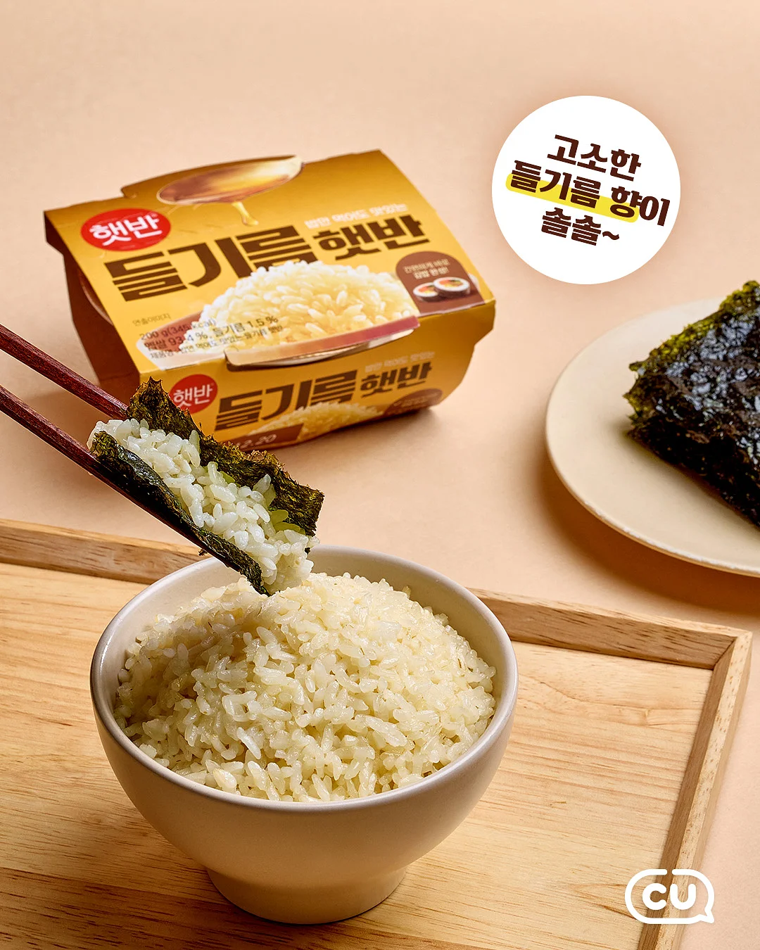 스마트 토퍼 3