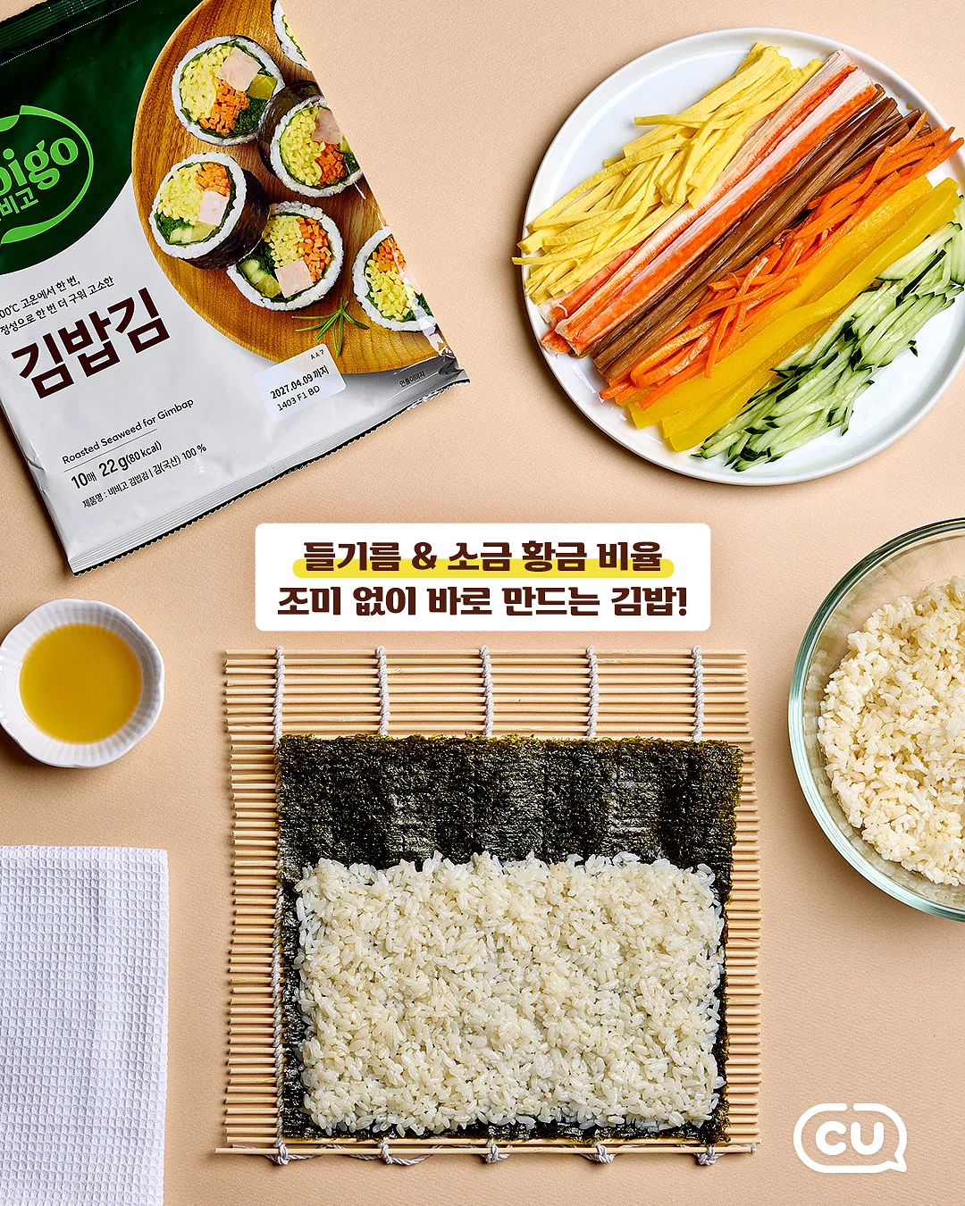 스마트 토퍼 4