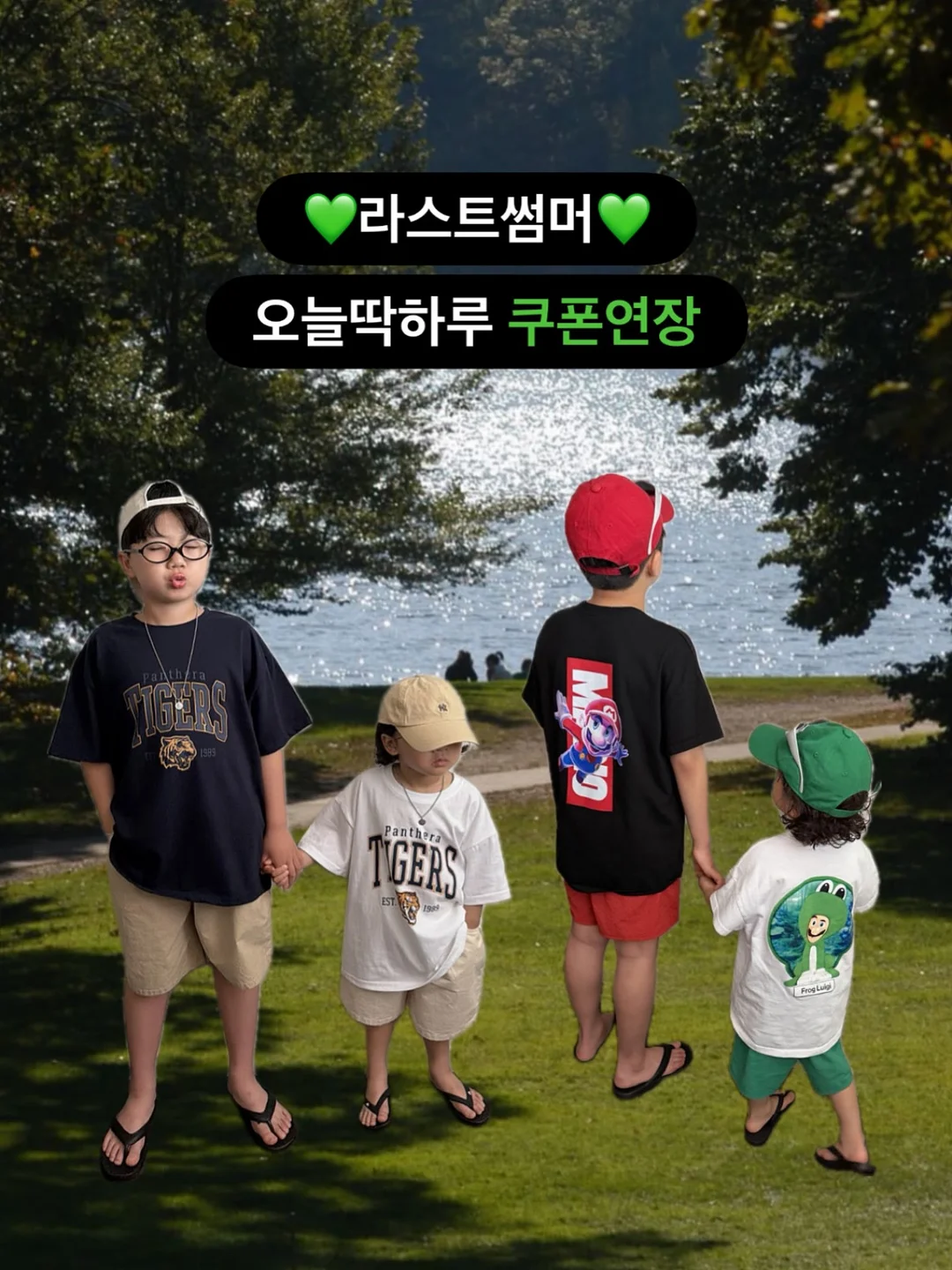 트임 쿨밴딩 스커트