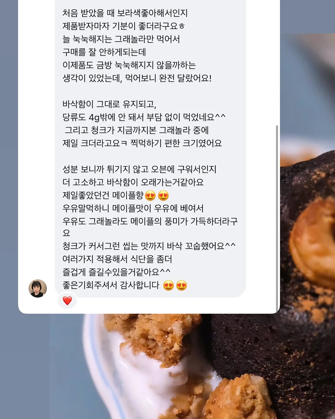 비와 나팔꽃 떡메 [그늘과 정원] 12